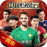 火兔体育app下载官网最新版