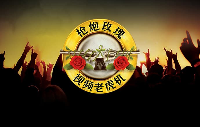 ror体育官网app下载